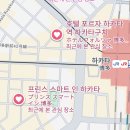 스마트호텔 건너 이미지