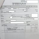 일반화물 티스토리
