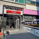 페이투웨이