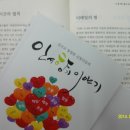인향 이미지