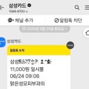 약수약국 | 약수역 피부과/ 개당 천원 초진에는 아님/ 비립종 후기