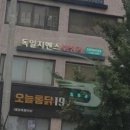 관악구철거 경험담, 한빛닷컴의 전문성이 너무 인상적이었어요!