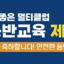 11기졸업등반/현수막 이미지