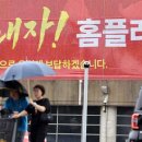 홈플러스 천안신방점 이미지