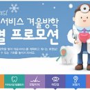 웰히어링센터