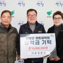 (주)동영건설