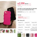 칭구들아 알리 할인 27일까지다