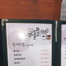 또바기초밥 이미지