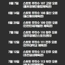 일정 이미지