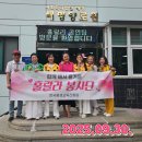 신명경로당 | [공지] 해명양로원 추석명절특집웃음노래잔치봉사활동