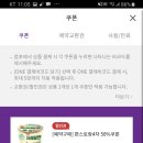 CU서산석림사랑점 이미지