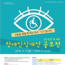 거제시종합사회복지관 이미지