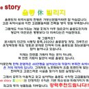 休_Story 네이버블로그