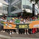 남원시청소년문화의집 | 남원시청소년문화의집, 청소년교통안전 캠페인“ 청블리 ”전개