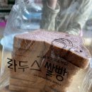 라두스 쌀빵 네이버블로그