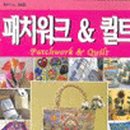 퀼트지음