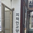 은정다방 이미지