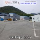 청해물산