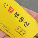 제이에이치환경 이미지