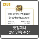 케이엠에스컴퍼니