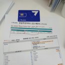 몽텔레콤 이미지