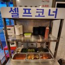 불판위의 행복 네이버블로그