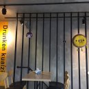 드렁큰콰이즈