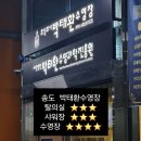 박태환수영장 | [수영] 송도 박태환수영장 자유수영 후기