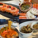 해운대로81번길 55 | 부산 해운대역 맛집 대게 크랩피크 후기, 주차 정보