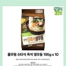 즉석우동전문점 이미지