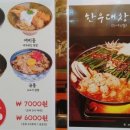 가츠야마