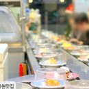 스시노칸도어린이대공원역점