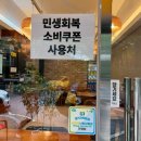 도농로24 | [남양주/다산]무인카페 추천ㅣ메일빈24 다산점 후기 - 조용하고 쾌적한 쉼터