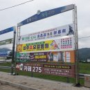 월항면 장산농공단지 이미지