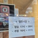 한량통닭 수원영통점 네이버블로그