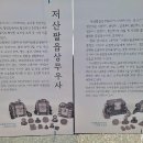 부여(임천)-10 이미지