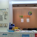 다솔내과의원 이미지