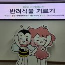 농성1동 행정복지센터 이미지