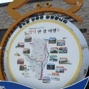 오렌지휴게소 | 영덕 :: 7번국도 드라이브, 영덕 칠보산휴게소 한식뷔페, 영덕 현지인 맛집, 가격, 후기