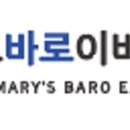 성모바로이비인후과의원 이미지