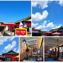 새동네경로당 이미지