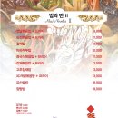 송쉐프구의점 이미지