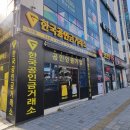 한국공인금거래소하단괴정지점