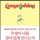 코리