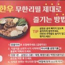 GS25 운정본점 티스토리