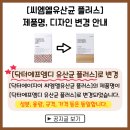 닥터에이지이 이미지