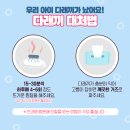 예쁜 아이 센터 이미지