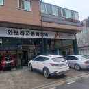 보라모터스 이미지