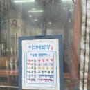 이모네 밥상 이미지