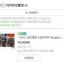 더카트인 통영 이미지